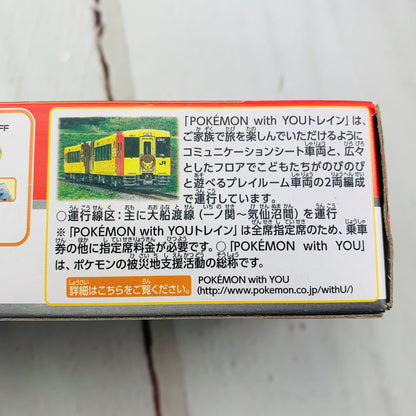 TAKARA TOMY Tomica Plarail Kiha Series 100 Pokemon with YOU SC-02