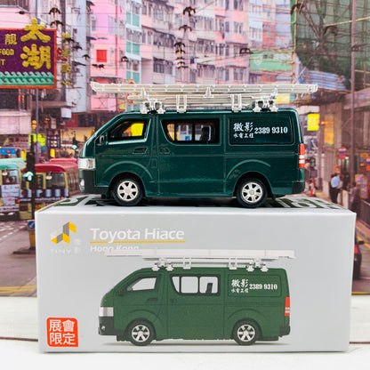 Tiny 微影 Toyota Hiace Show Special Edition 豐田 Hiace  暗綠色 展會限定 ATC64420