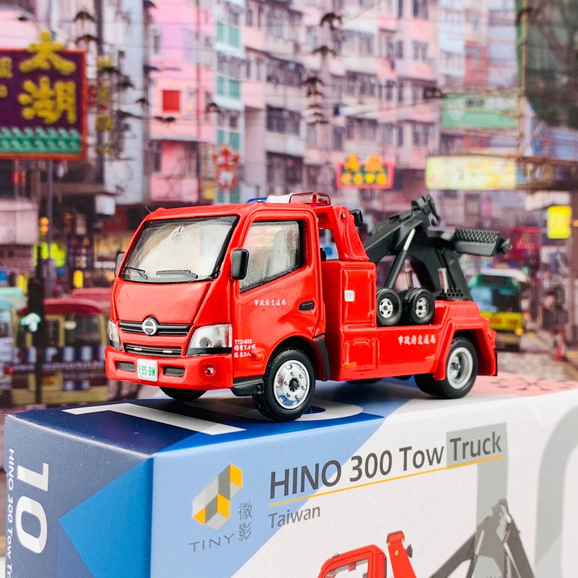 Tiny 微影 10 HINO 300 Tow Truck (Taiwan) ATC64574