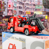 Tiny 微影 10 HINO 300 Tow Truck (Taiwan) ATC64574