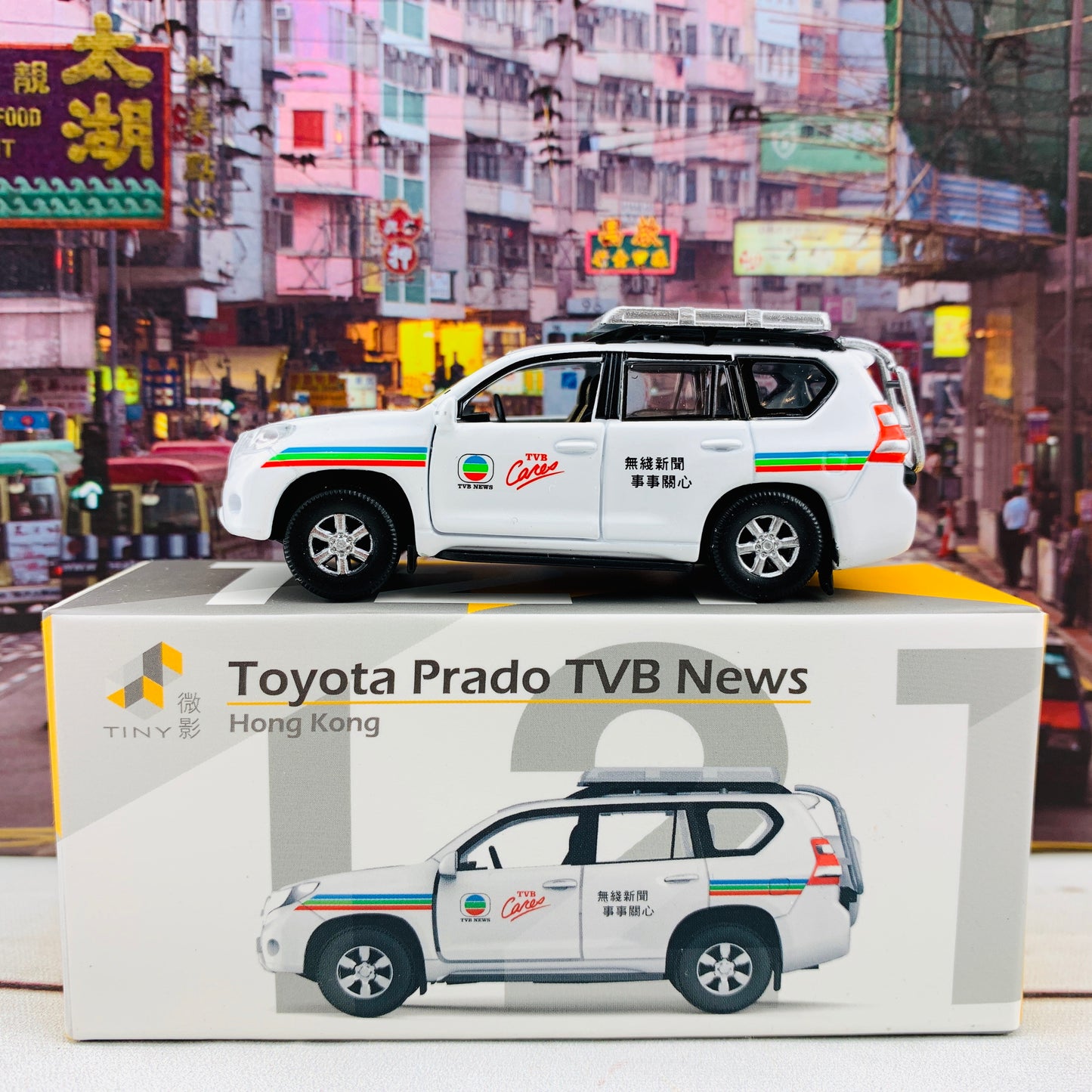 Tiny 微影 121 Toyota Prado TVB News  豐田PradoTVB 新聞吉普車 ATC64224