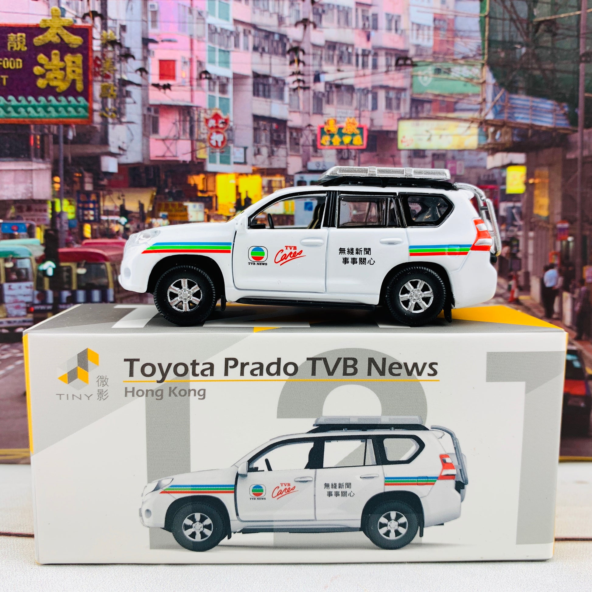 Tiny 微影 121 Toyota Prado TVB News  豐田PradoTVB 新聞吉普車 ATC64224