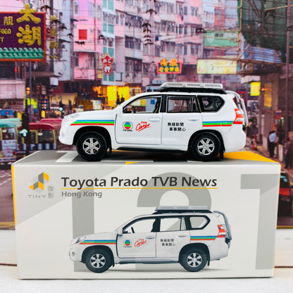 Tiny 微影 121 Toyota Prado TVB News  豐田PradoTVB 新聞吉普車 ATC64224