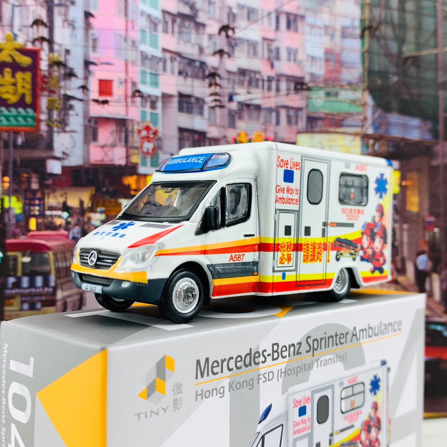 Tiny 微影 104 Mercedes Benz Sprinter Ambulance Hong Kong FSD Hospital Transfer (A587) ATC64275