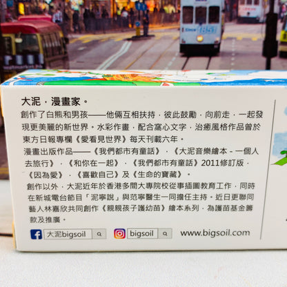 Tiny 微影 12 ArtBus E500 Bus (Lai Chi Kok 荔枝角 904) ATC64777