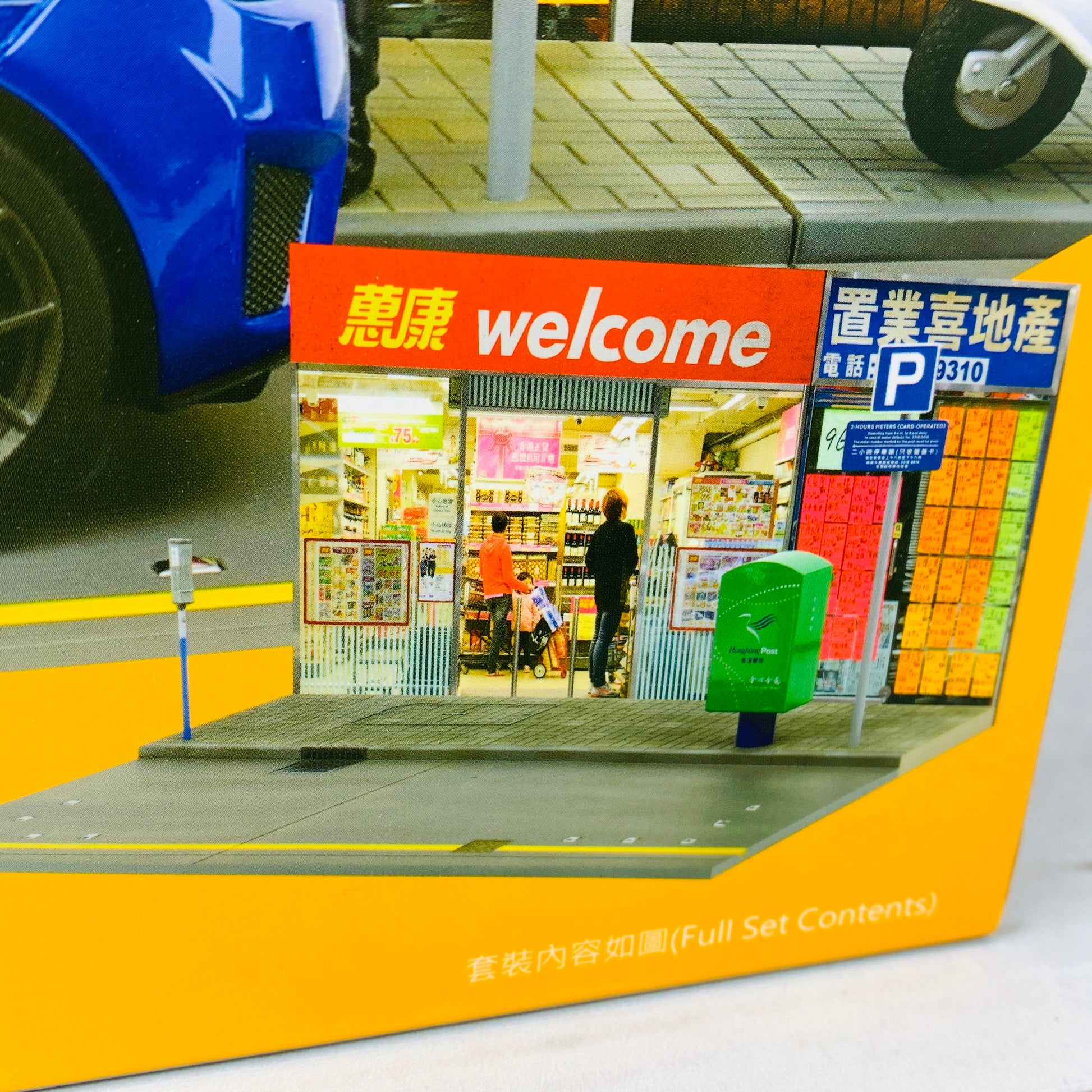 Tiny 微影 S8 1/18 Car Park DX Parking Diorama Set ATS18012