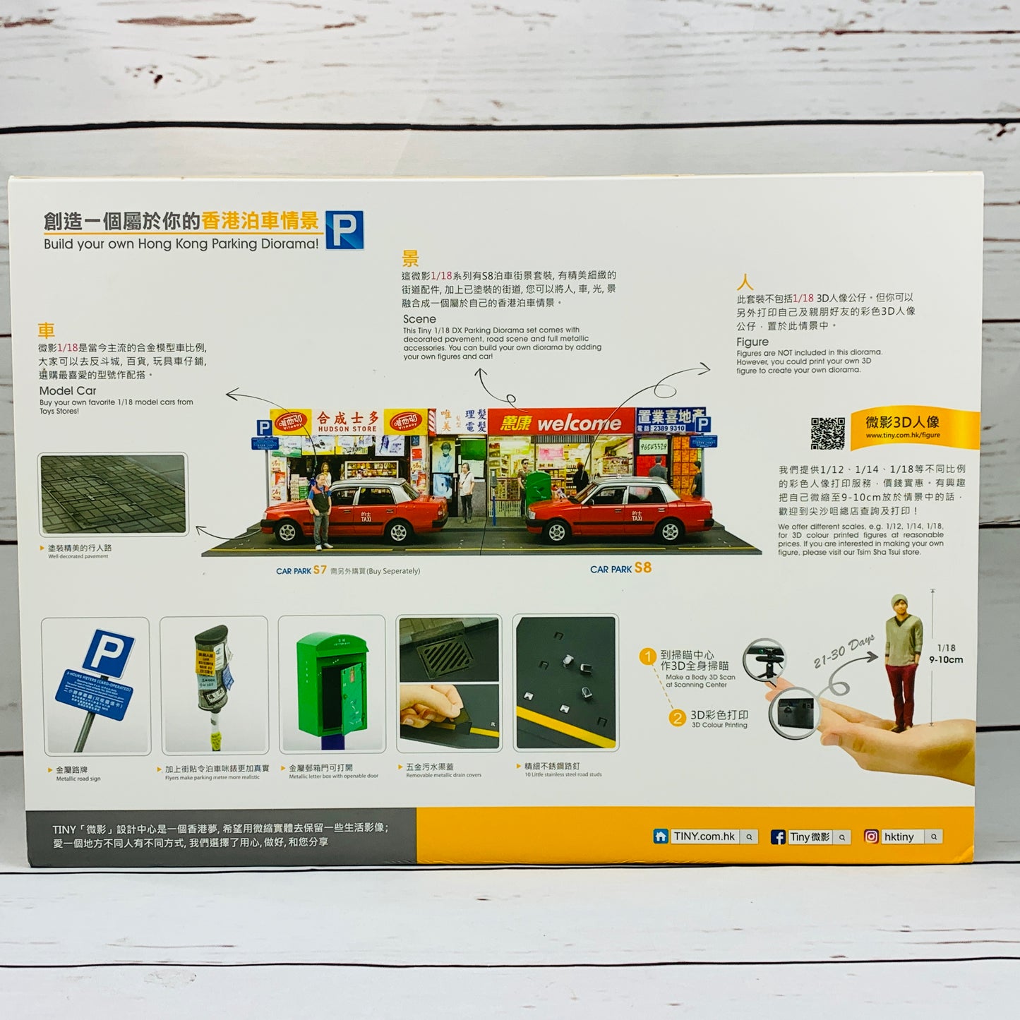 Tiny 微影 S8 1/18 Car Park DX Parking Diorama Set ATS18012