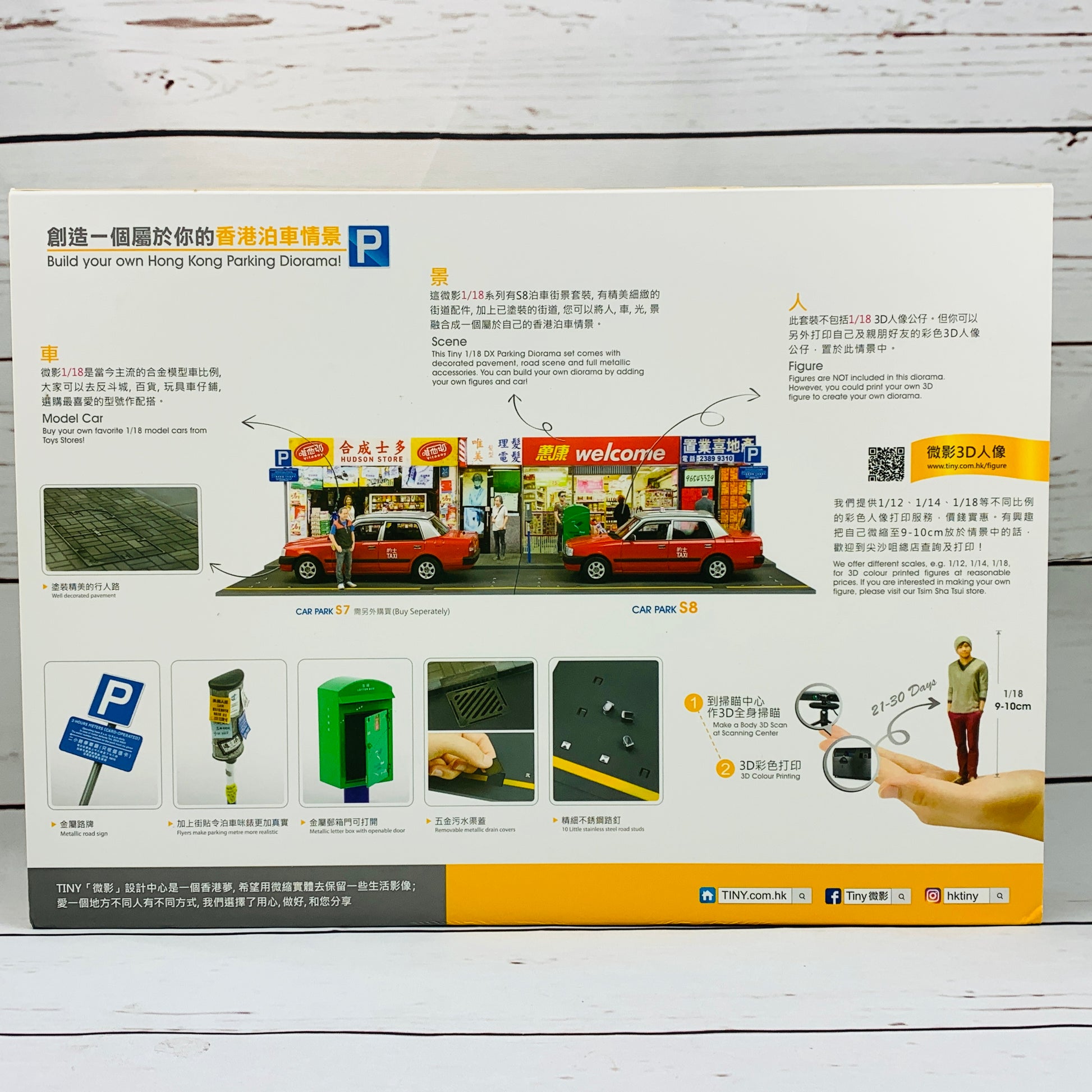 Tiny 微影 S8 1/18 Car Park DX Parking Diorama Set ATS18012