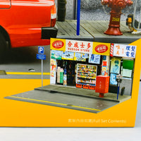 Tiny 微影 S7 1/18 Car Park DX Parking Diorama Set ATS18011