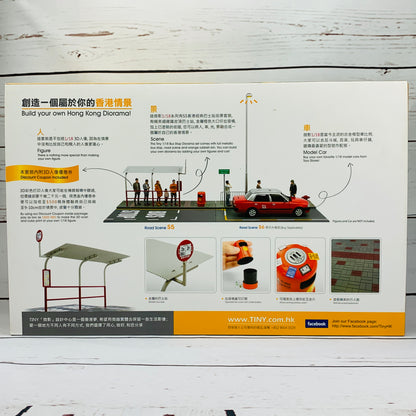 Tiny 微影 S5 1/18 Road Scene Bus Stop Diorama Set with Full Metallic Accessories ATS18008