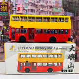 Tiny 微影 75 LEYLAND Victory Mk 2 (Lantau Pui O) ATC64498