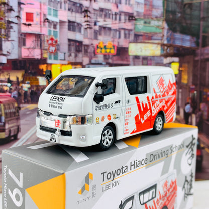 Tiny 微影 79 Toyota Hiace LEE KIN Driving School 李健駕駛學校 ATC64162