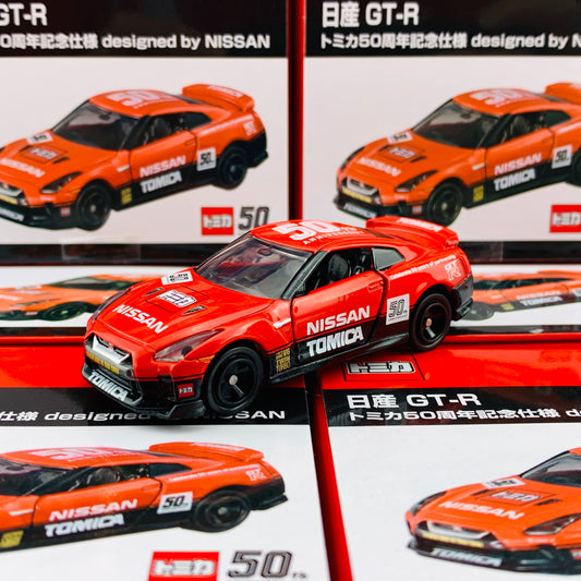 Tomica 50th Anniversary Specifications Nissan GTR  designed by NISSAN