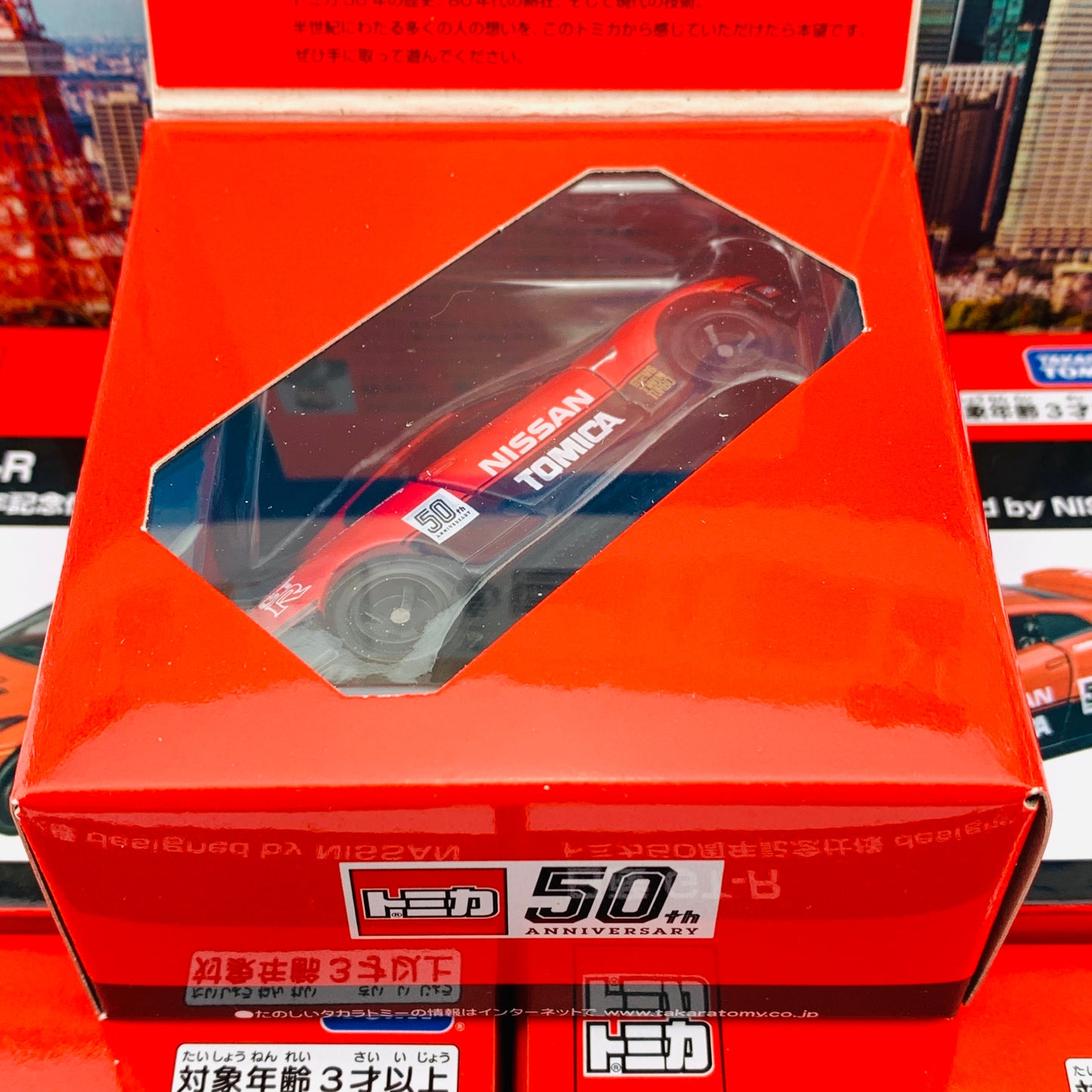 Tomica 50th Anniversary Specifications Nissan GTR  designed by NISSAN