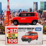 Tomica 106 Suzuki Hustler Fire Command Vehicle