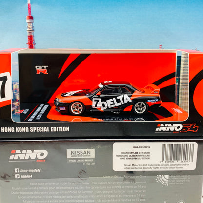INNO64 Nissan Skyline GTR R32 # "DELTA" Hong Kong Classic Movie Car - Hong Kong Special Edition IN64-R32-DELTA