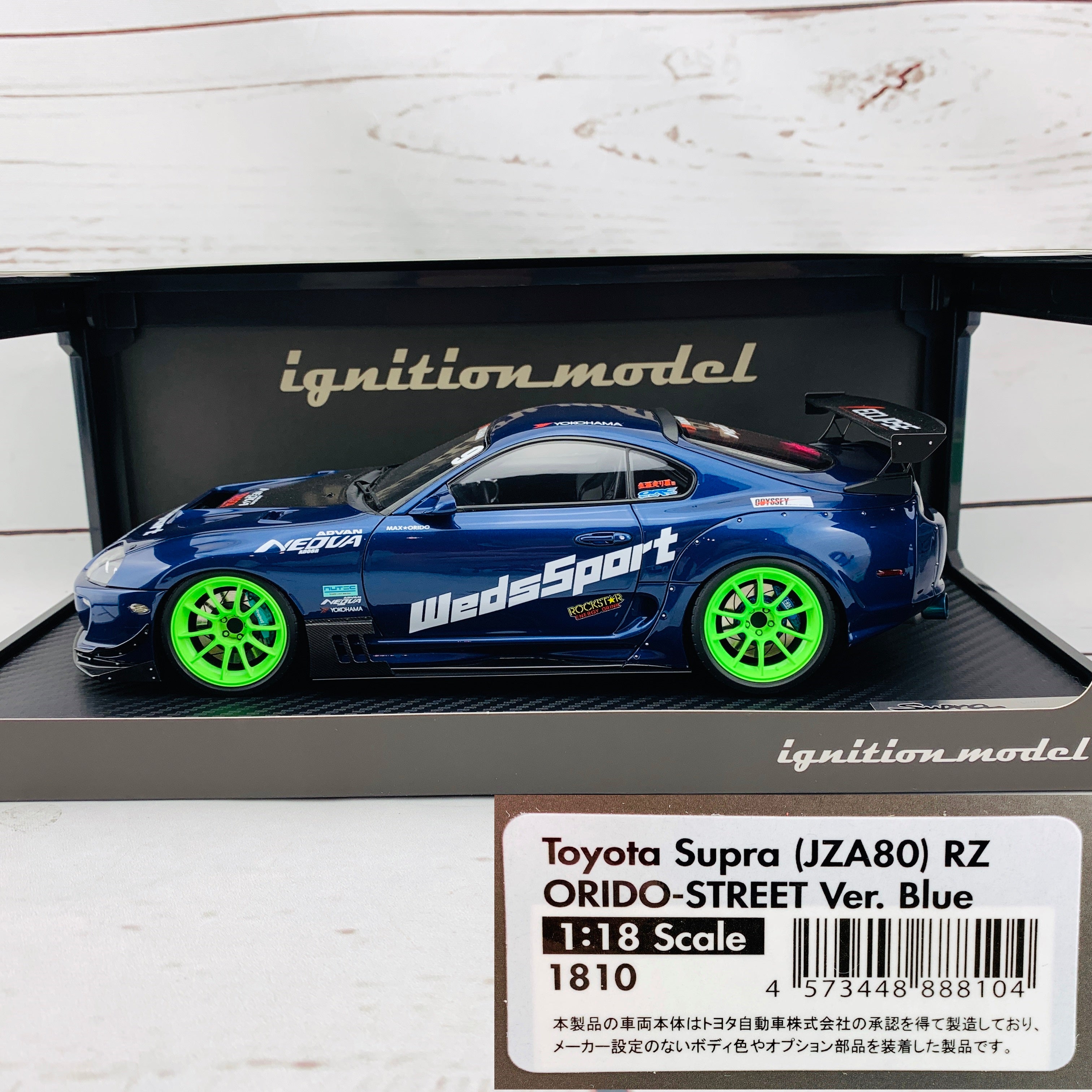 Ignition Model 1/18 Toyota Supra JZA80 RZ ORIDO-STREET Version