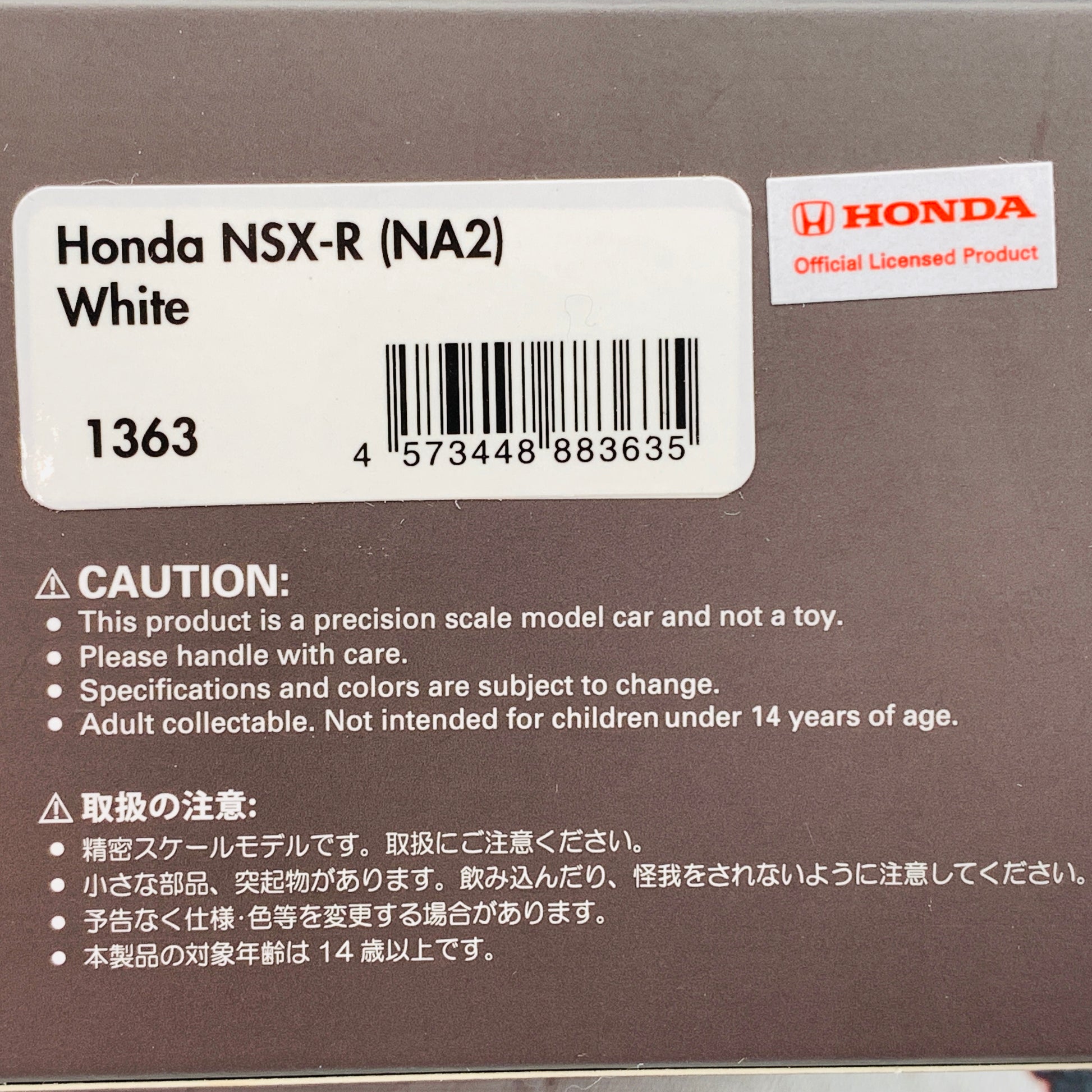 Ignition Model 1/43 Honda NSX-R (NA2) White IG1363