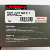 Ignition Model 1/43 Nissan Skyline 2000 GTR (KPGC10) Brown IG1931