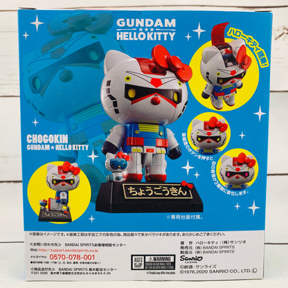 Chogokin Gundam x Hello Kitty and Char's Zaku II x Hello Kitty Set