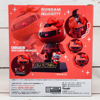 Chogokin Gundam x Hello Kitty and Char's Zaku II x Hello Kitty Set