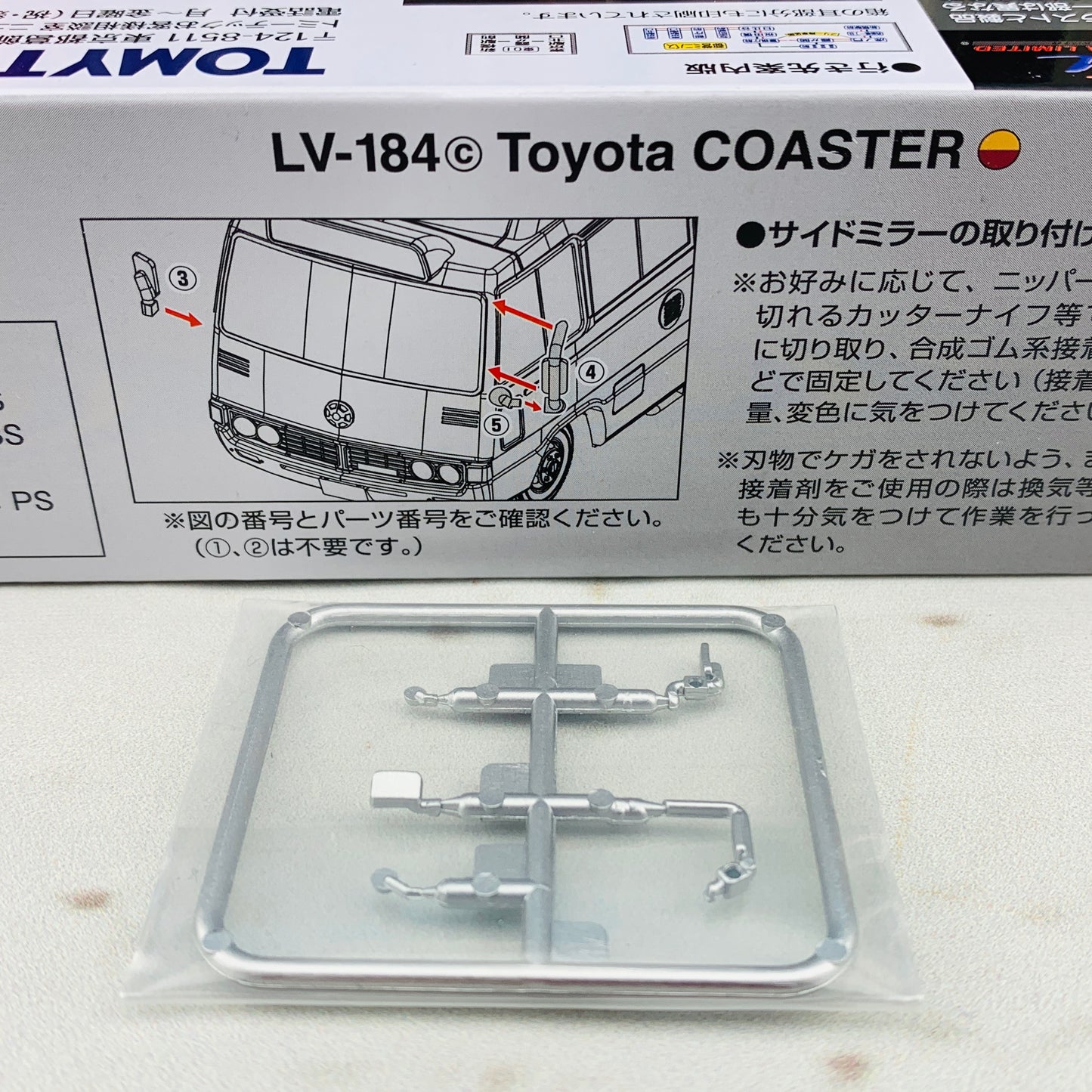 Tomica Limited Vintage 1/64 Toyota Coaster LV-184c