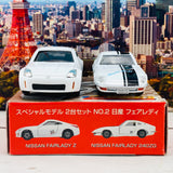 Tomica Special Model "2 Models" Nissan Fairlady 240ZG & Nissan Fairlady Z **Rare Edition**