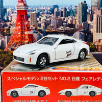 Tomica Special Model "2 Models" Nissan Fairlady 240ZG & Nissan Fairlady Z **Rare Edition**