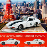 Tomica Special Model "2 Models" Nissan Fairlady 240ZG & Nissan Fairlady Z **Rare Edition**