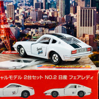 Tomica Special Model "2 Models" Nissan Fairlady 240ZG & Nissan Fairlady Z **Rare Edition**