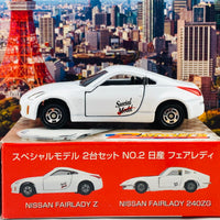 Tomica Special Model "2 Models" Nissan Fairlady 240ZG & Nissan Fairlady Z **Rare Edition**