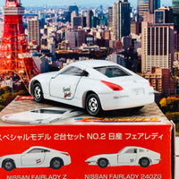 Tomica Special Model "2 Models" Nissan Fairlady 240ZG & Nissan Fairlady Z **Rare Edition**