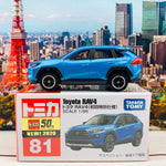 Tomica 81 Toyota RAV4 First Edition 初回特別仕様