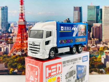 TOMICA 48 Hino Profia Katsushika Truck (葛飾区)