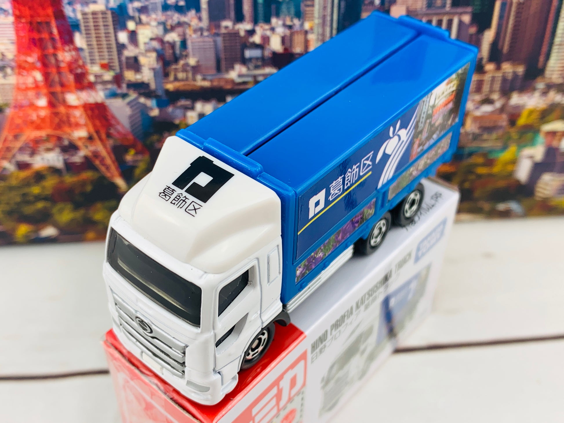 TOMICA 48 Hino Profia Katsushika Truck (葛飾区)