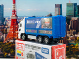 TOMICA 48 Hino Profia Katsushika Truck (葛飾区)