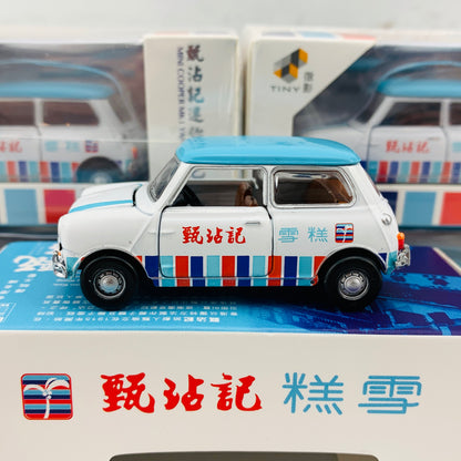 Tiny 微影 Mini Cooper MK1 Yan Chim Kee 甄沾記 ATC64600