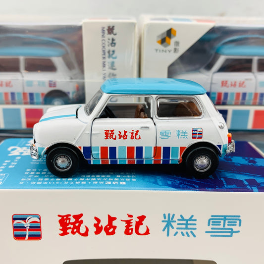 Tiny 微影 Mini Cooper MK1 Yan Chim Kee 甄沾記 ATC64600