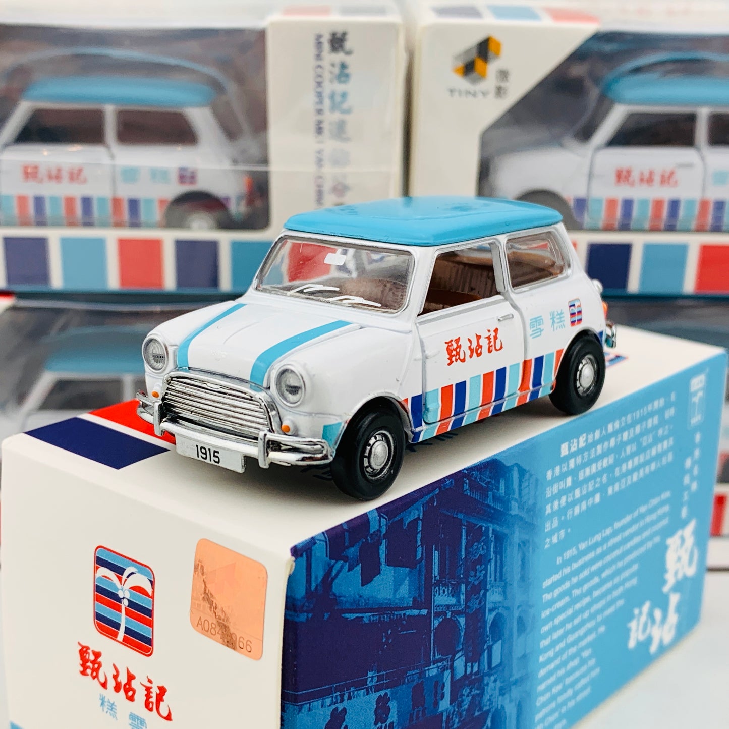 Tiny 微影 Mini Cooper MK1 Yan Chim Kee 甄沾記 ATC64600