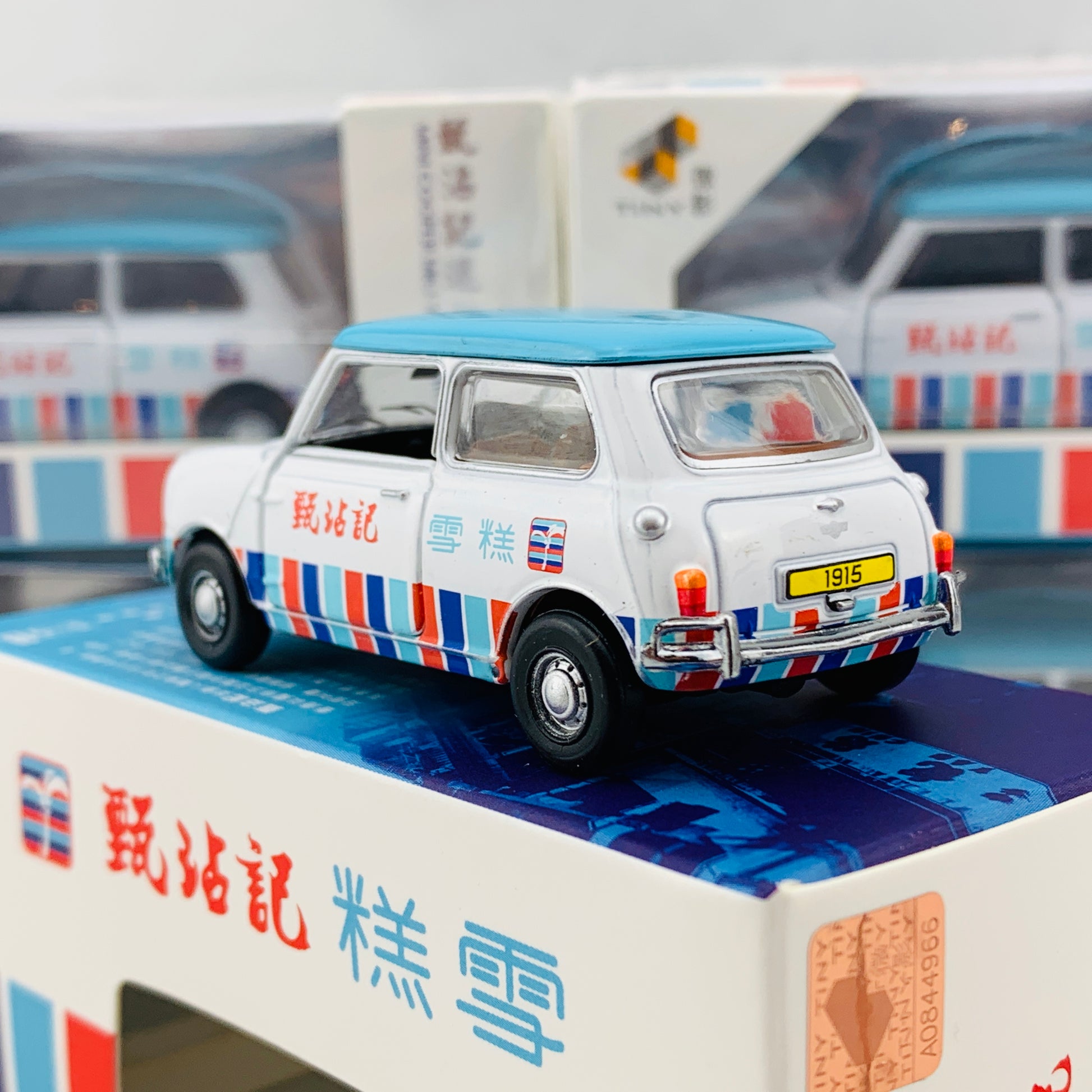 Tiny 微影 Mini Cooper MK1 Yan Chim Kee 甄沾記 ATC64600