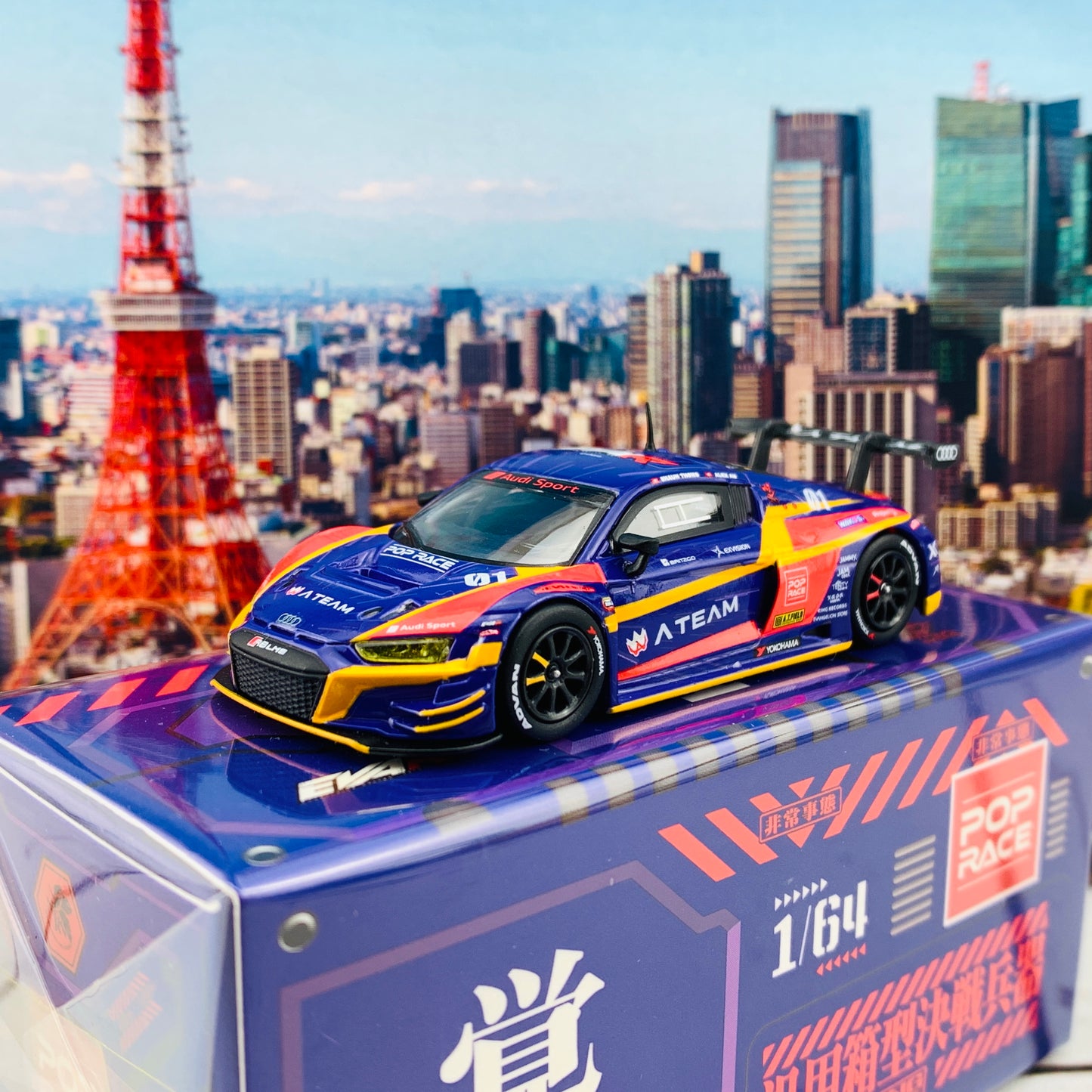 POPRACE 1/64 1/64 Audi R8 LMS - EVA RT Test Type-01 KAKUSEI 覚醒 X Works R8 PR64-R8LMS-EVA01KA