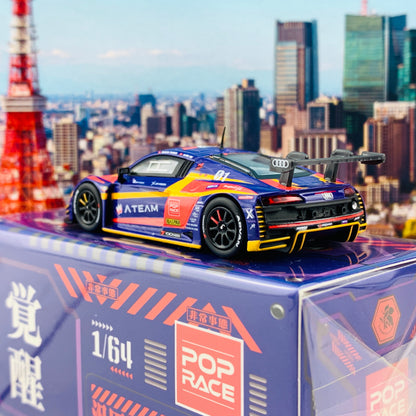 POPRACE 1/64 1/64 Audi R8 LMS - EVA RT Test Type-01 KAKUSEI 覚醒 X Works R8 PR64-R8LMS-EVA01KA