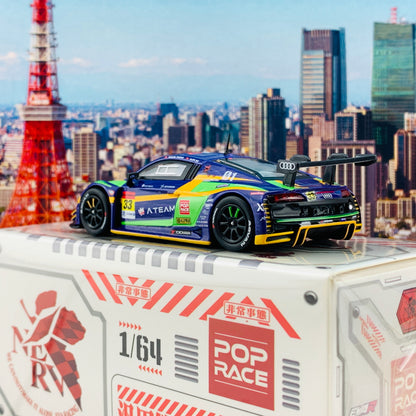 POPRACE 1/64 Super GT 2020 Evangelion Racing Test Unit-01 X works Audi R8 #33 Alex Au / Shaun Thong PR64-R8LMS-EVA01