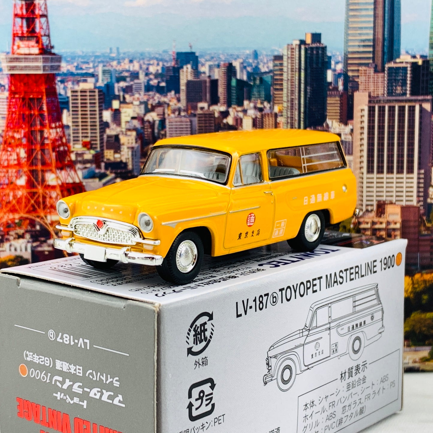 Tomytec Tomica Limited Vintage Toyopet Masterline 1900 (1962) LV-187b Nippon Express