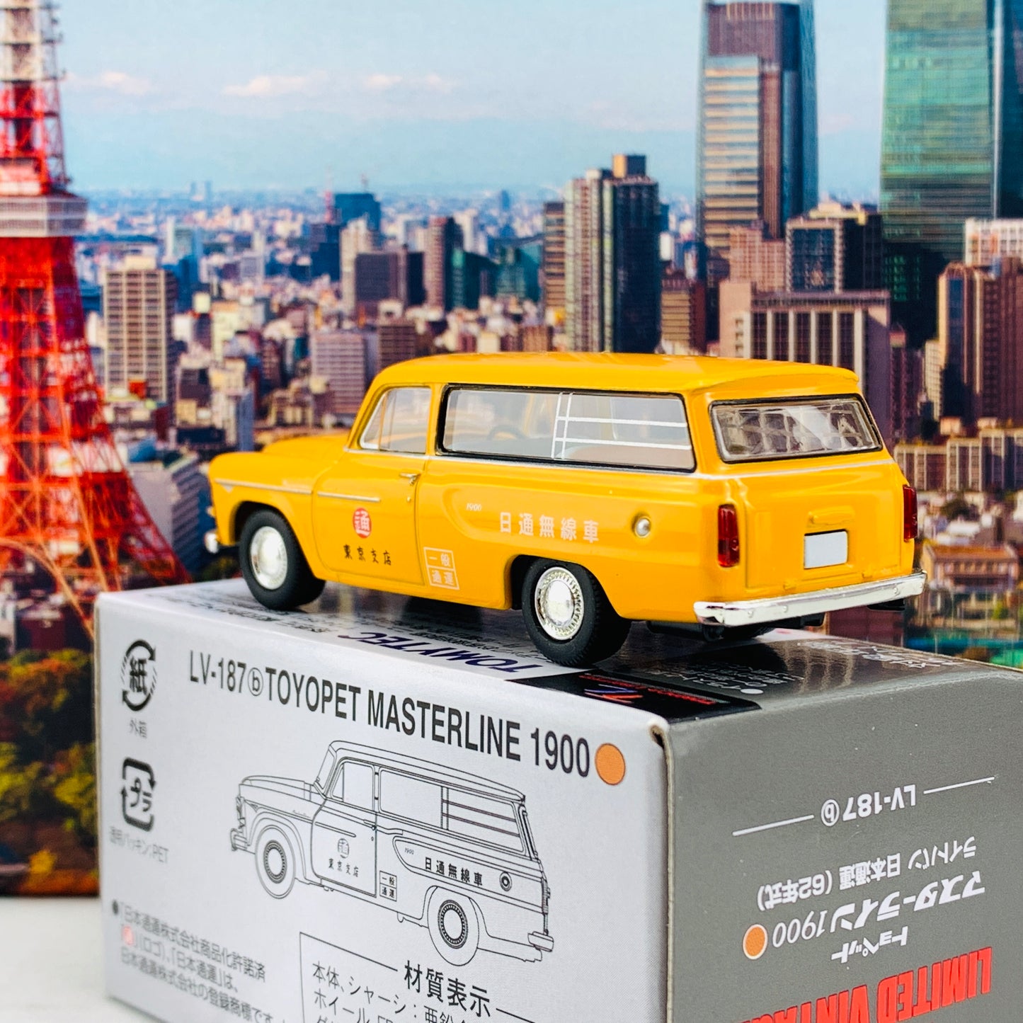 Tomytec Tomica Limited Vintage Toyopet Masterline 1900 (1962) LV-187b Nippon Express