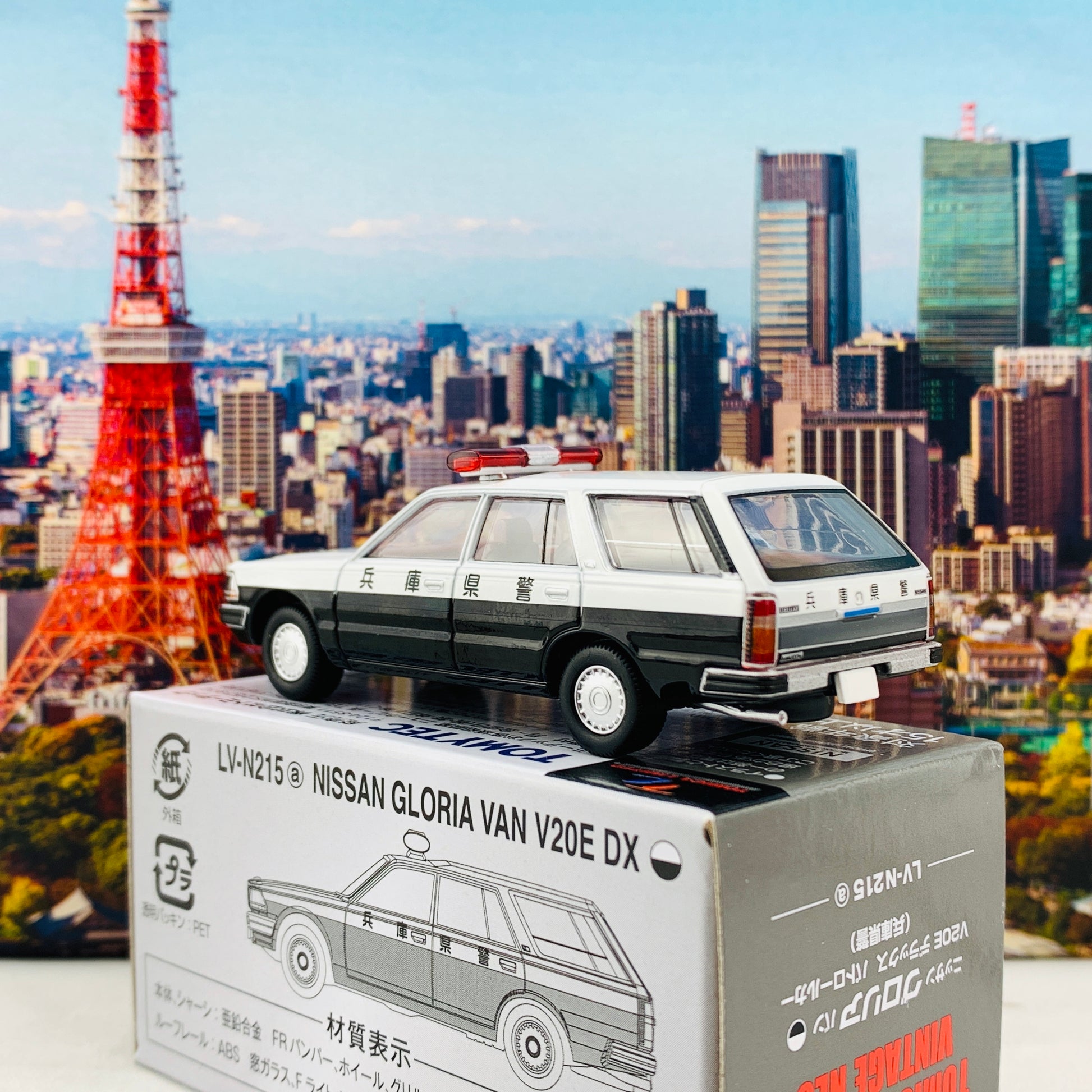 Tomytec Tomica Limited Vintage Neo 1/64 Nissan Gloria Van V20E Deluxe Patrol Car Hyogo Prefectural Police LV-N215a 