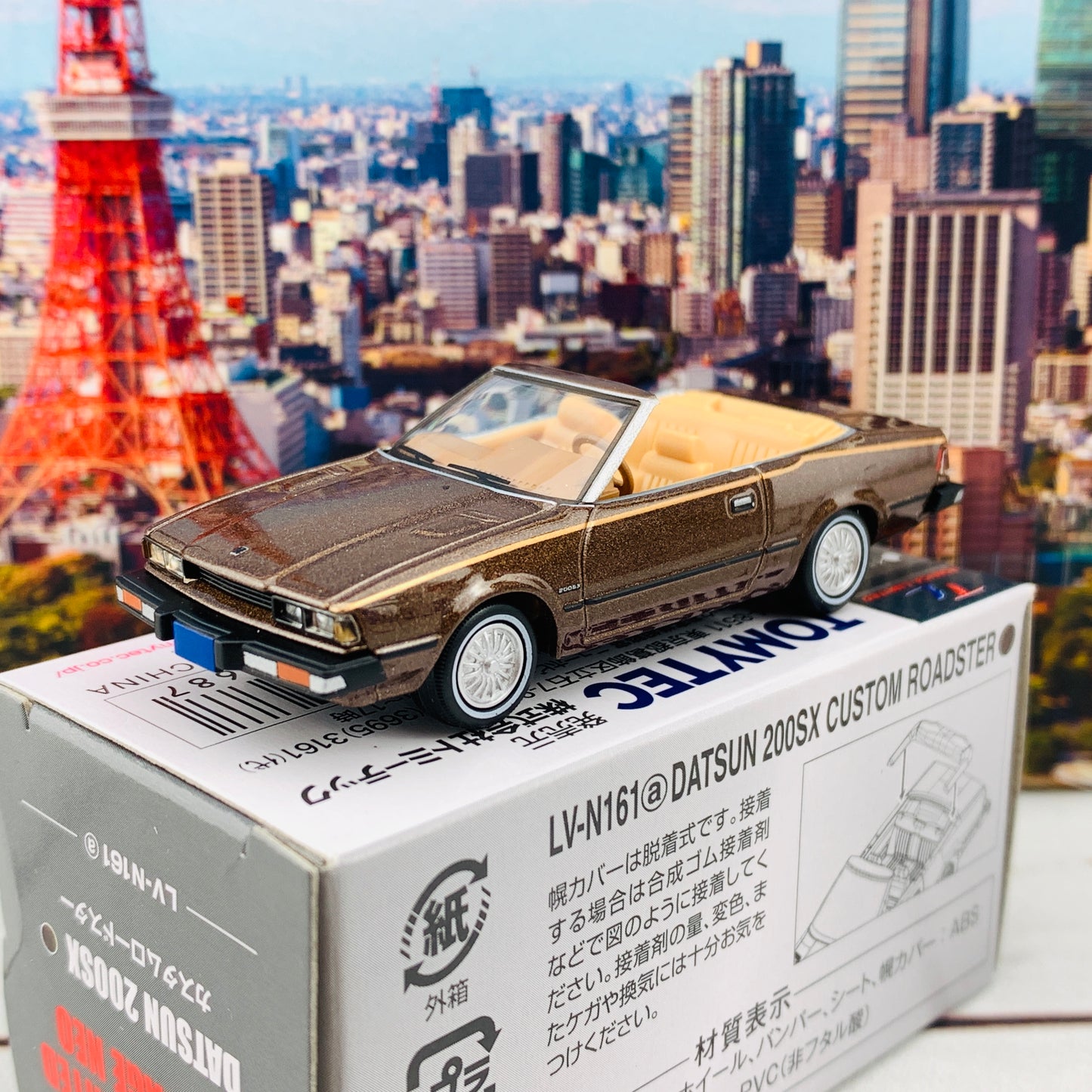 Tomica Limited Vintage Neo 1/64 Datsun 200SX Custom Roadster LV-N161a