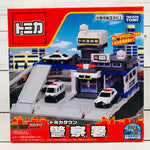 TOMICA Town City Police Station