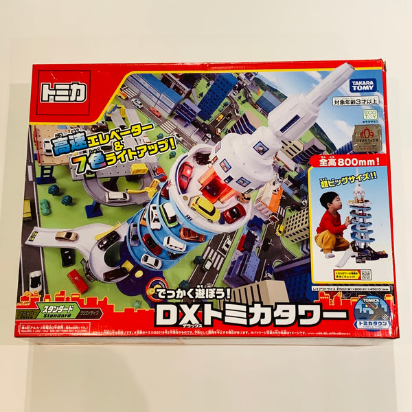 TOMICA Town DX Tomica Tower