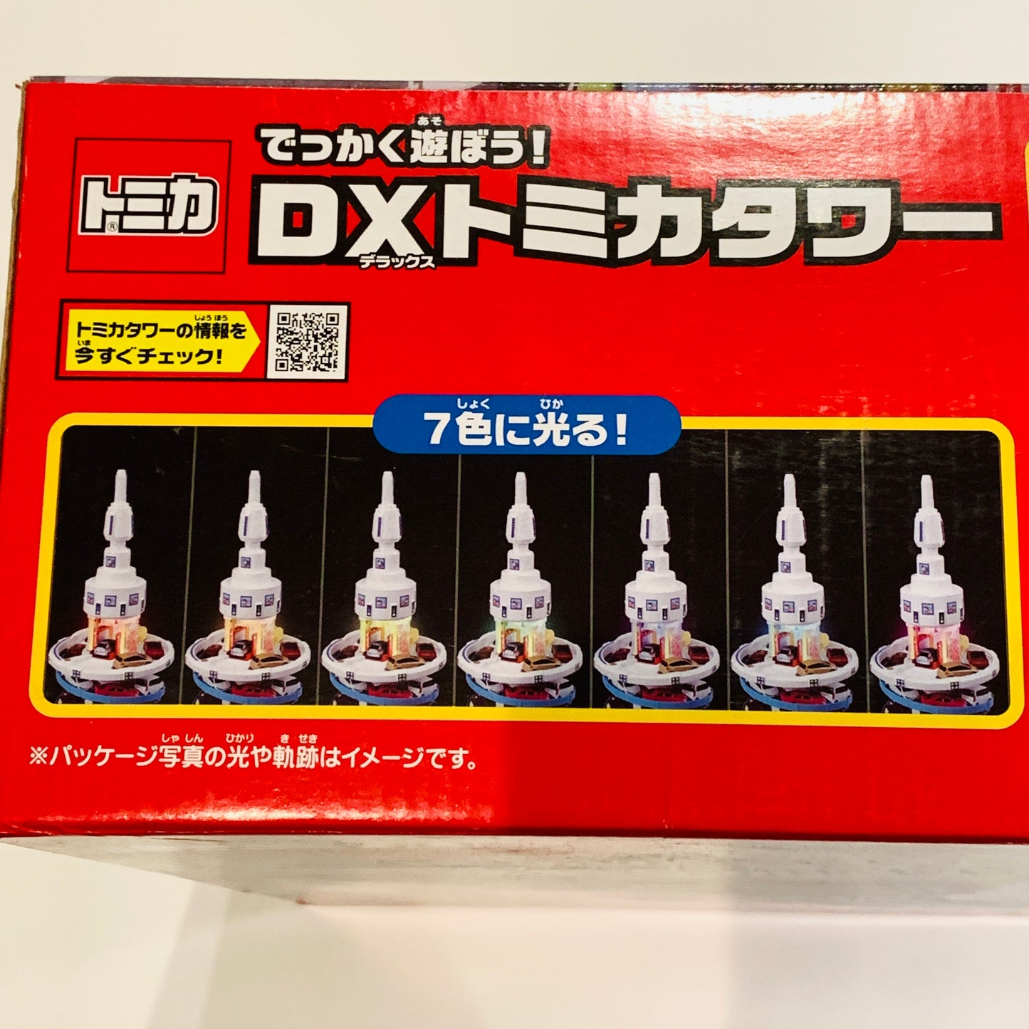 TOMICA Town DX Tomica Tower